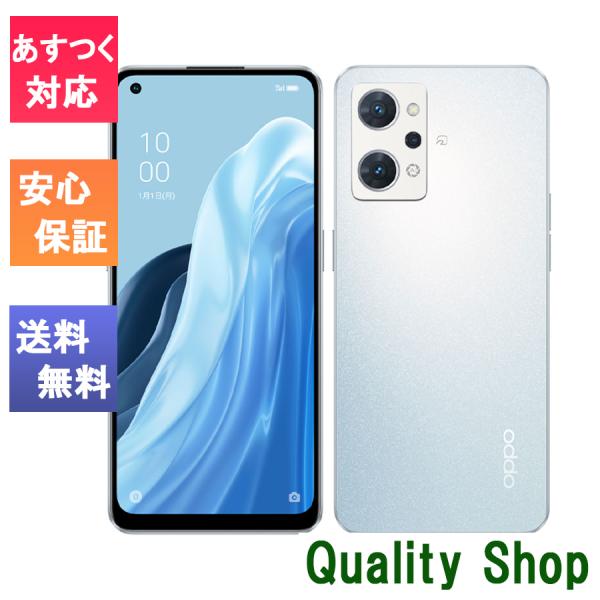 シムフリー oppo reno 7 A Ymobile版 OPPO Reno7 A｜スマートフォン