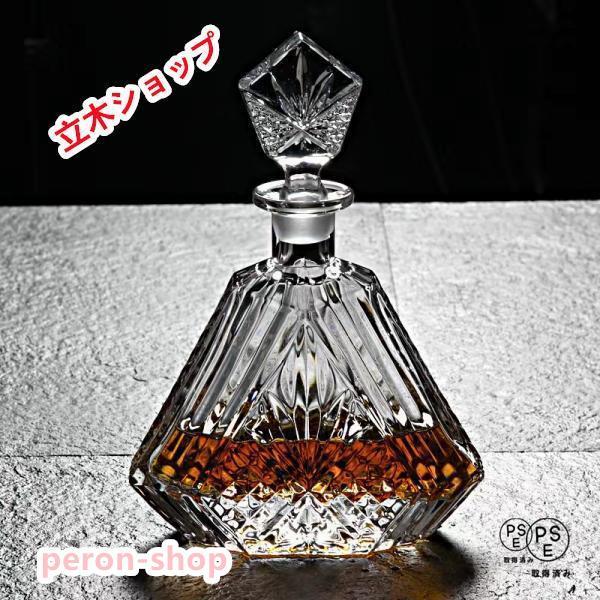 ウイスキーデカンタ クラシック 酒デキャンタ ヴィンテージ風 クリア