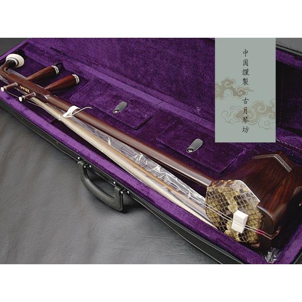 古月琴坊 ER-400 二胡セット 初心者 入門用に最適な紅木二胡