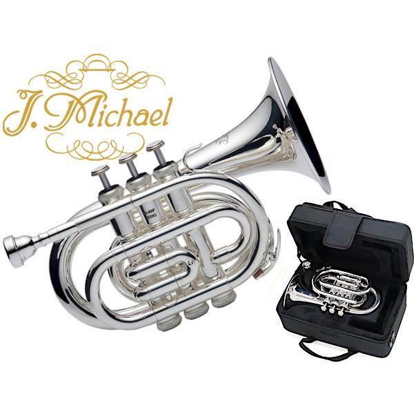 ポケットトランペット