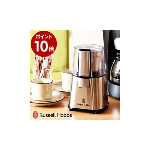 RUSSELL HOBBS（ラッセルホブス） コーヒーミル ( Russell hobbs