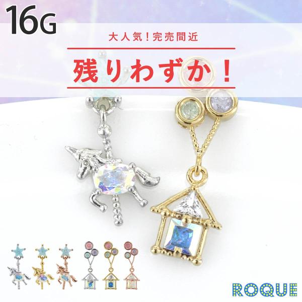 roquebodypieace_kom-ba082-g5