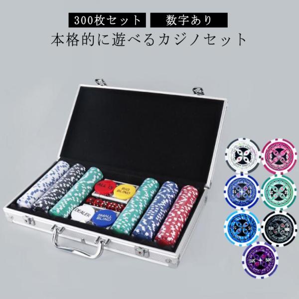 25 カジノチップ 83枚 10$ ポーカーチップ H26年 25 カジノチップ 83枚