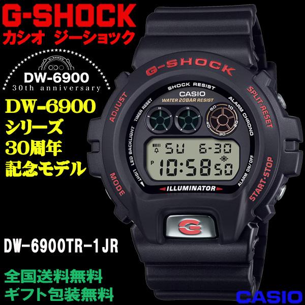 最終価格G-SHOCK DW6900-BZ B'z 30周年記念限定レッド【激レア】G-