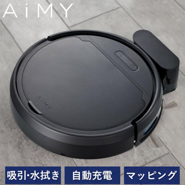 AiMY ロボット掃除機 AIM-RC41(BK)未開封品 定価19800円 ロボット掃除