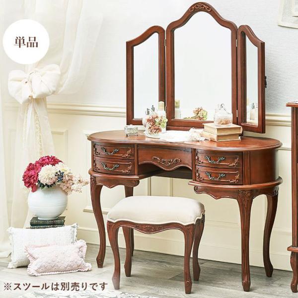 昭和レトロ 三面鏡ドレッサー 三面鏡 ドレッサー 昭和レトロ 三面鏡