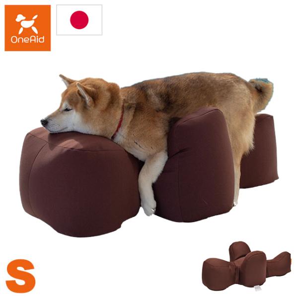 ワンエイド OneAid リラクッション Sサイズ ブラウン 床ズレ防止 老犬
