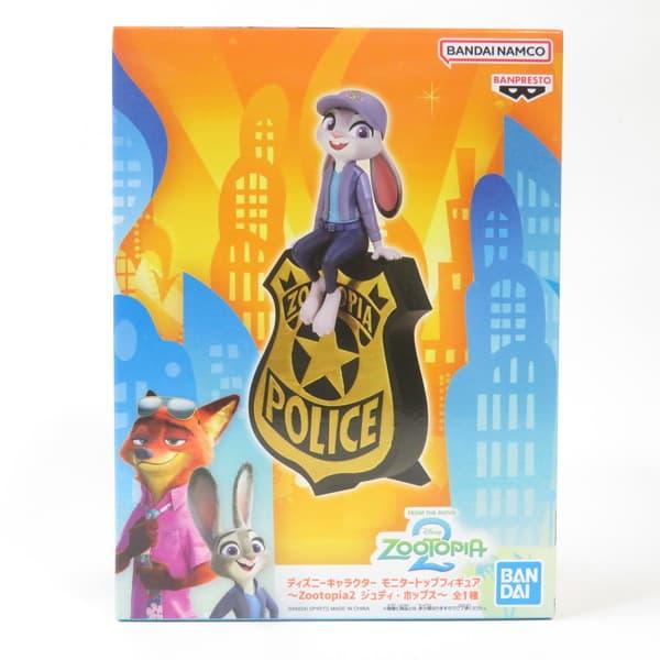 バンダイナムコエンターテインメント 中古 未開封品 ディズニー