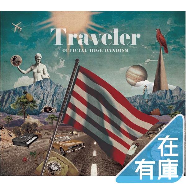髭ダンディズム Traveler 直筆サイン入り 髭ダンディズム Traveler
