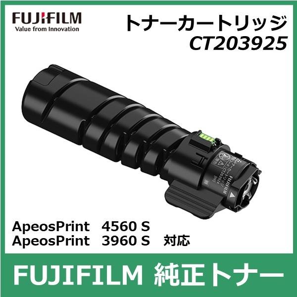 FUJIFILM DocuWide6055用トナーカートリッジ CT201158 Amazon.co.jp