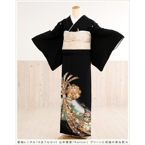 振袖 フルセット 山本寛斎 グリーン 全通帯 リバーシブル 29点 振袖