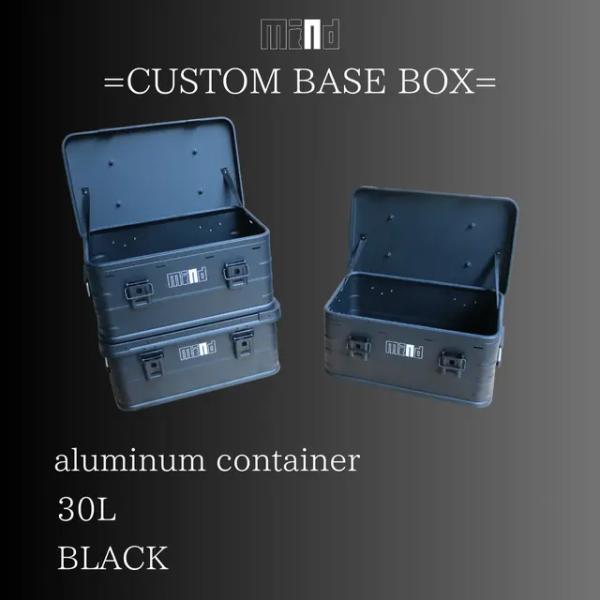mind CUSTOM BASE BOX 30L マインド アルミコンテナ カスタムコンテナ