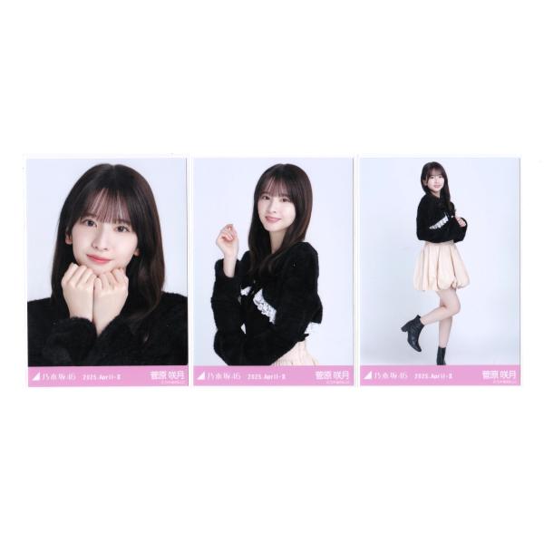 乃木坂46 菅原咲月 生写真 2025 August-Ⅱ スウェット コンプ PICT