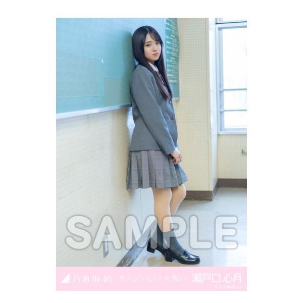 乃木坂46 瀬戸口心月 生写真セット まとめ売り 乃木坂 生写真 瀬戸口心