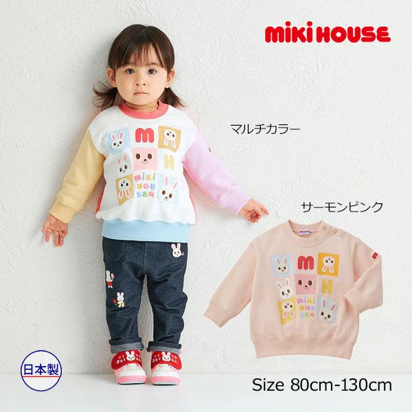 MIKI HOUSE（ミキハウス） ○取り寄せ商品○ミキハウス パズルブロック