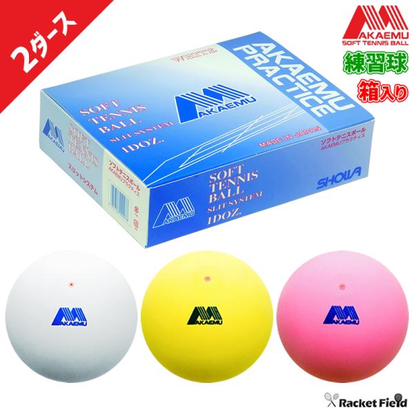 racket-field_m-40000-40300-2d