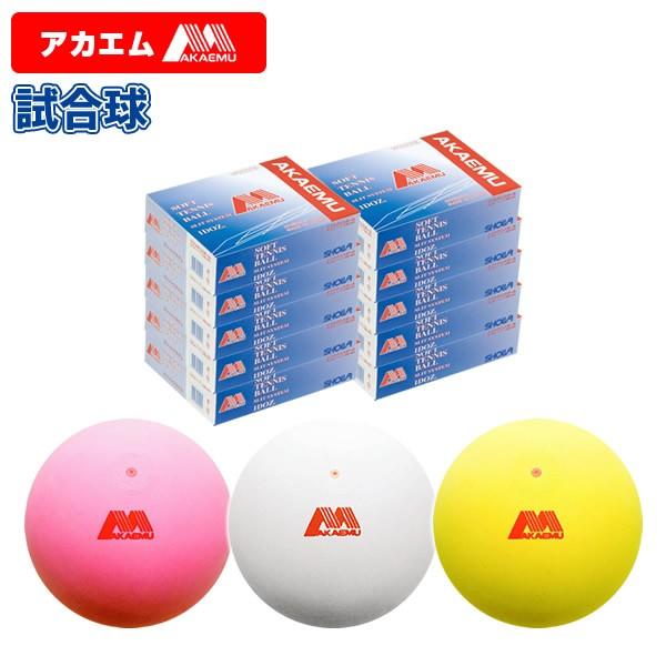 アカエム 公認球 3ダース お得❗️新古赤M公認球3ダース