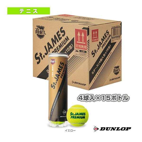 DUNLOP（ダンロップ） テニスボール セントジェームス・プレミアム St
