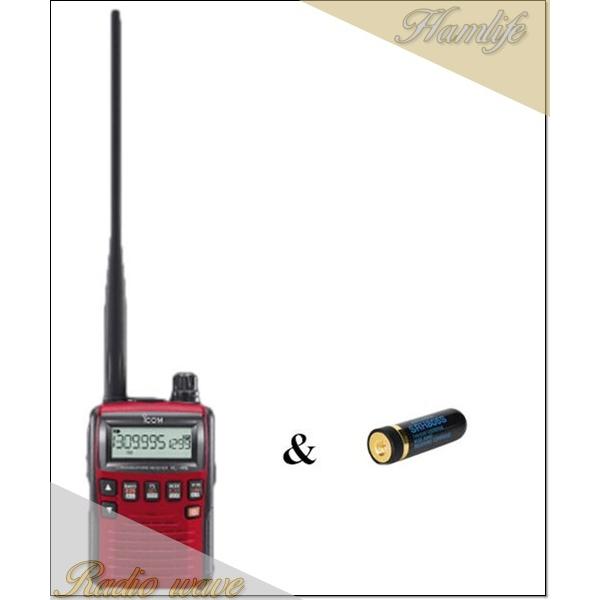 ICOM IC-R6 受信機 SRH805Sアンテナ付き hanna-web_ic-r6-air