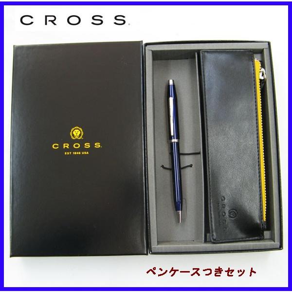 CROSS（クロス） クロスボールペン ペンケースつきセット センチュリー
