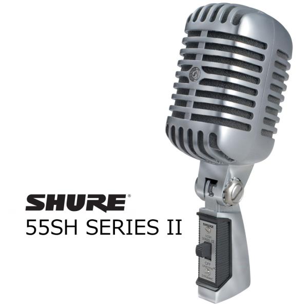 SHURE（シュア） ボーカル用マイクロホン（ガイコツマイク） 55SH