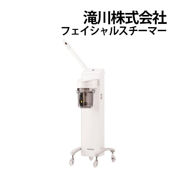 送料無料 タキガワ GRATIS グラティス 302 フェイシャル スチーマー