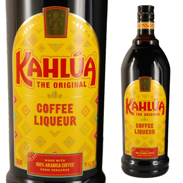 大容量 カルーア コーヒー リキュール 20度 1000ml 箱なし ギフト