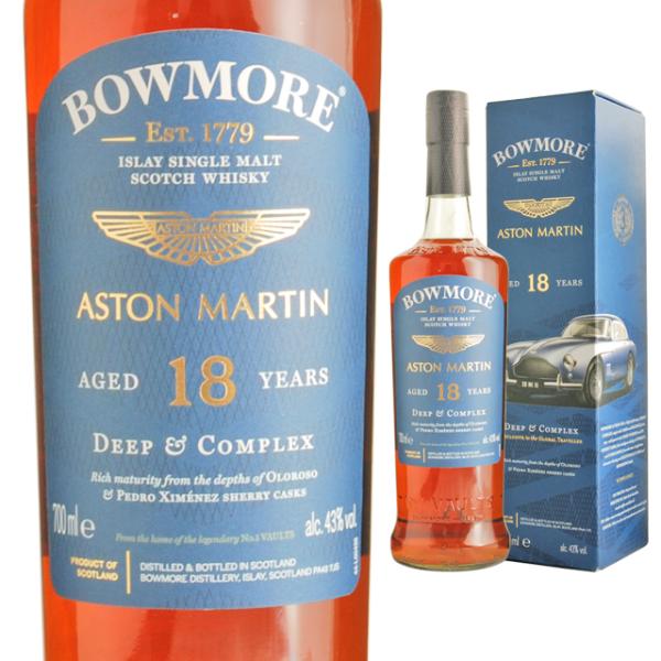 国内未流通 限定】ボウモア18年アストンマーティン ディープ