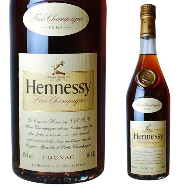 ヘネシー VSOP スリムボトル 40度 700ml 箱なし ブランデー ギフト