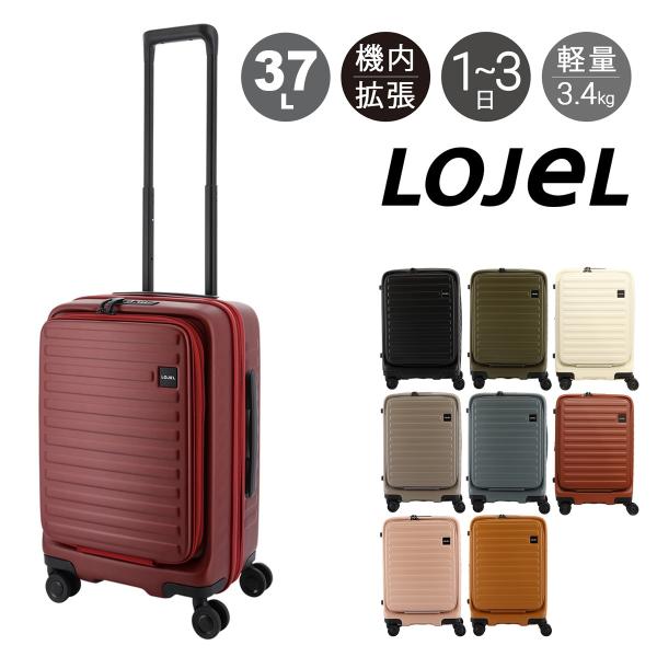 ブランド保存袋有！】lojel ロジェールスーツケース ゼブラ柄 レア