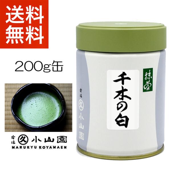 宇治丸久小山園千木の白40g缶 4個セット 丸久小山園 抹茶 千木の白 40g