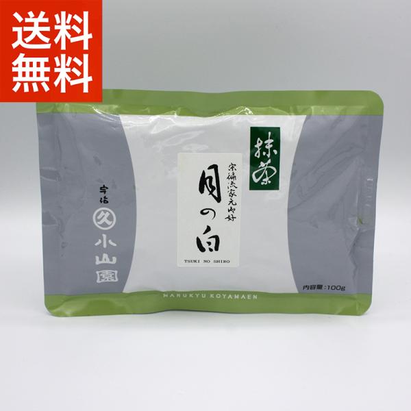 rikyuen_tsukinoshiro-100p