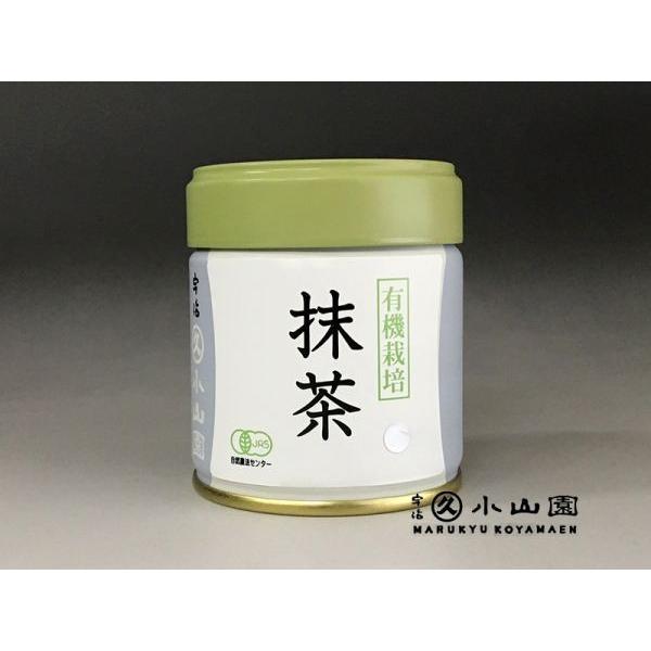 抹茶 宇治 丸久小山園 有機栽培抹茶 銀印 40g缶 （有機JAS認定） 薄茶