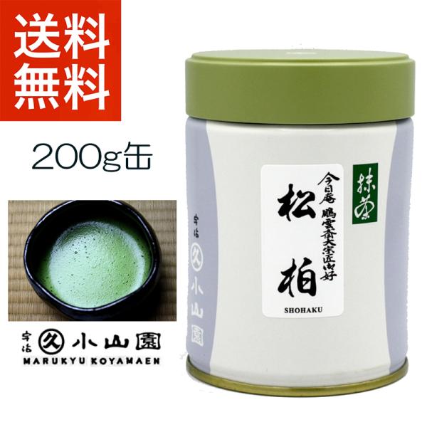 松柏 抹茶」の人気商品一覧 | 安い商品を通販サイトから探す - 価格.com