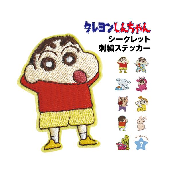 新たに装飾ステッカー出品中❤しんしん❤ 0329 新たに装飾ステッカー