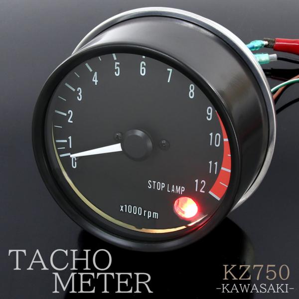 カワサキ（Kawasaki） 復刻版 Z1 後期 Z2 KZ750 Z750 Z750-D1 KZ750D