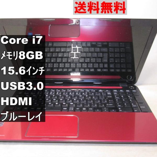 爆速SSD Core i7TOSHIBA dynabook T554/67KR 爆速SSD Core i7TOSHIBA