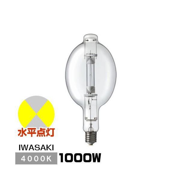 nagaoka 4個 未使用 岩崎電気 ランプ M1000B/BH-UVC M1000B/BU-UVC