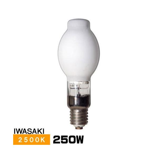 岩崎電気 岩崎 NH250FDX 高演色形高圧ナトリウムランプ 250W 拡散形