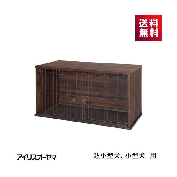 IRIS OHYAMA（アイリスオーヤマ） 犬用サークル NFPC-1200 ダーク