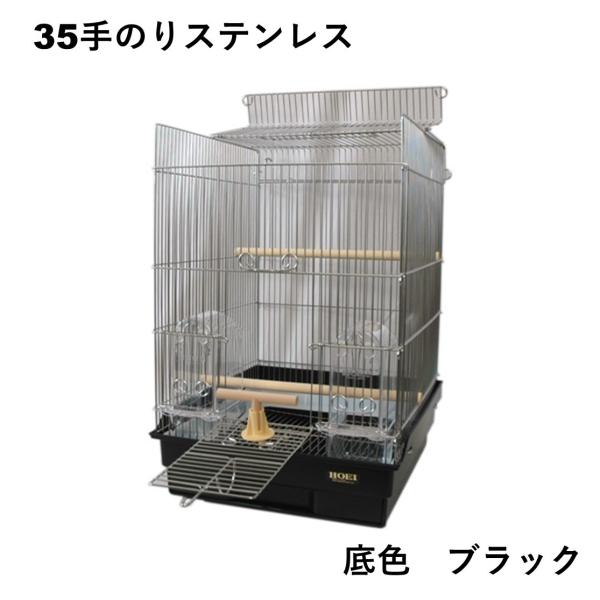 HOEI HOEI 35手のり ステンレス 底色ブラック : アールズマート - 通販