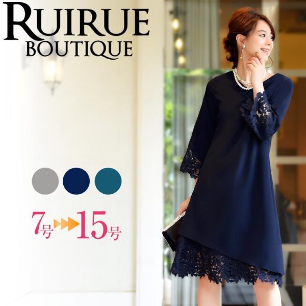 ruirue-boutique_u590
