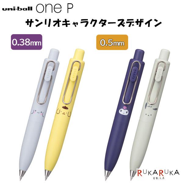 ユニボール ワン 【数量限定】ユニボールワン P サンリオ