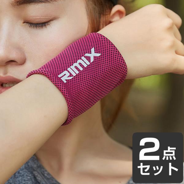 B'z TIME RUNリストバンド2点セット B'z TIME RUNリストバンド2点