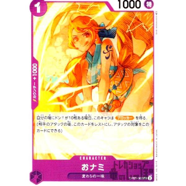 ryuunoshippo_240811010