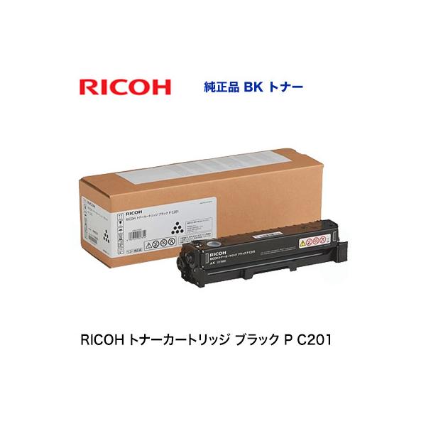 RICOH リコー トナー 16本 未使用 RICOH リコー トナー 16本 未使用