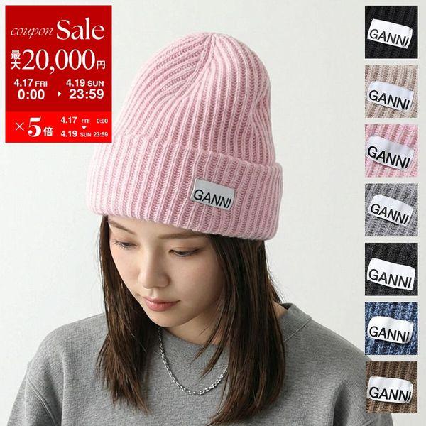 GANNI ニット帽 水色 ビーニー GANNI（ガニー） ニット帽 帽子