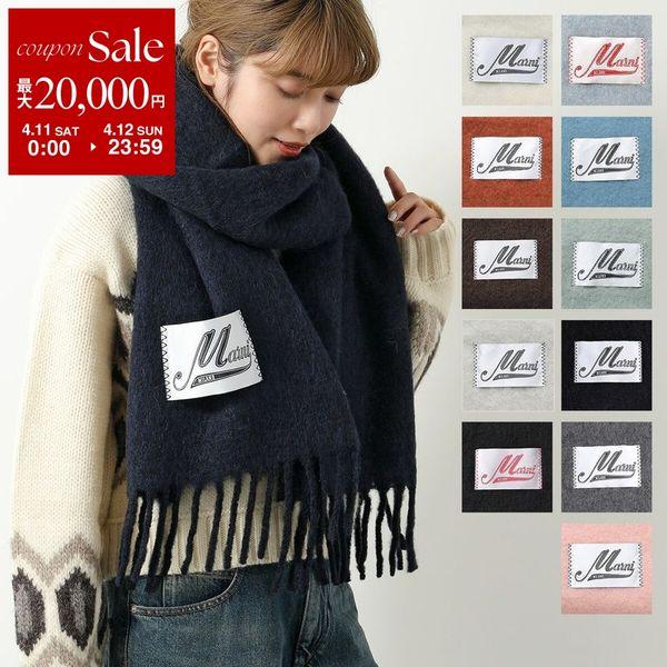 MARNI（マルニ） マフラー SCMC0059Y0 ASZC0005A0 UTW918 レディース