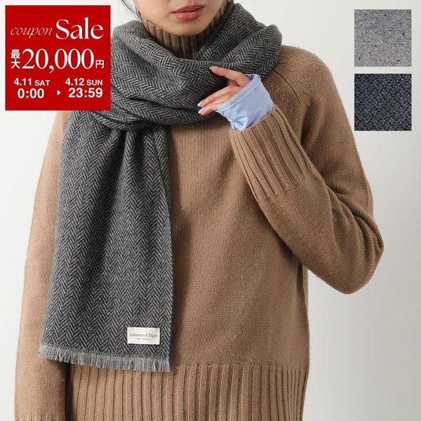 Johnstons of Elgin（ジョンストンズ オブ エルガン） JOHNSTONS