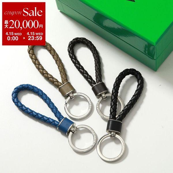 BOTTEGA VENETA（ボッテガ・ヴェネタ） キーリング 709727 VMAY1